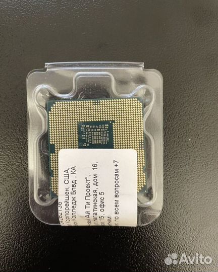 Процессор Intel core i5 10600kf