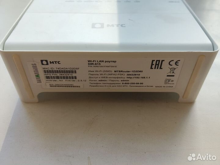 Wi-Fi Роутер МТС D-Link DIR-615, BOX