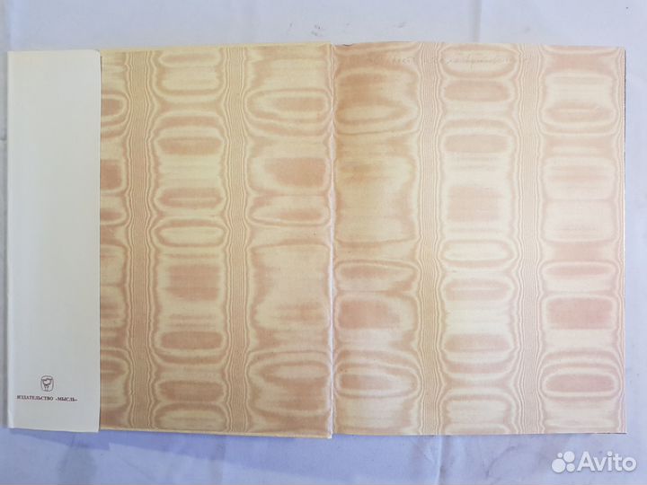 Альбом Бородино 1812 - 1987