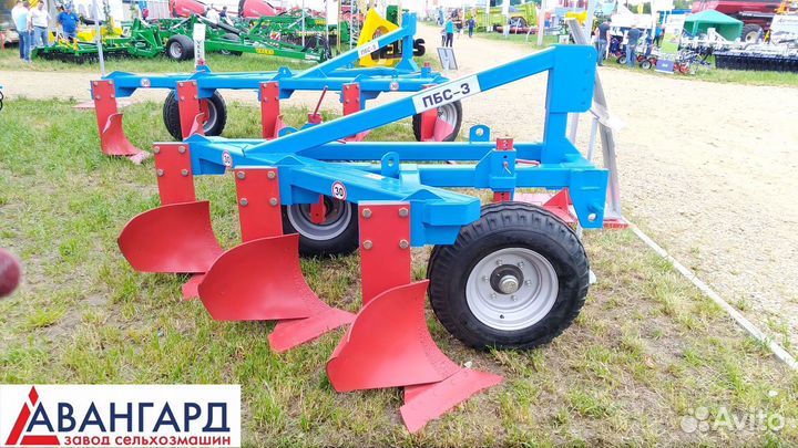 Плуг Авангард ПБС-3, 2023