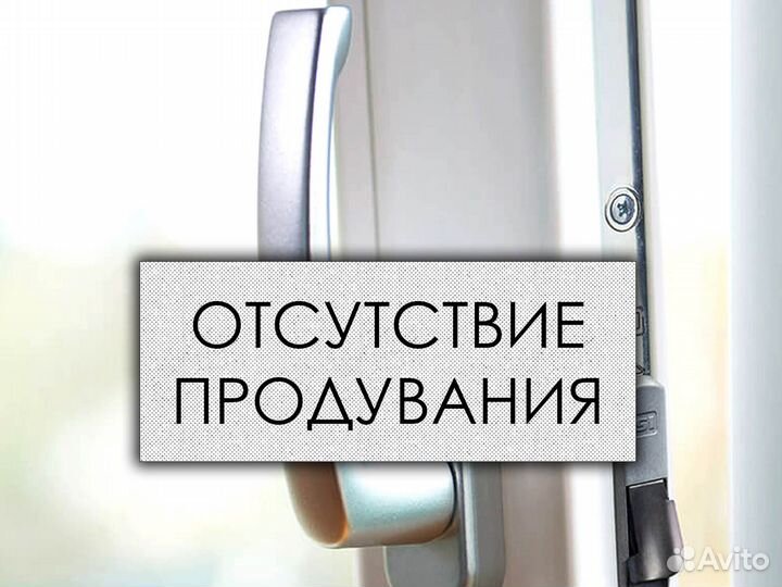 Фурнитура для окон пвх stublina RAL5784