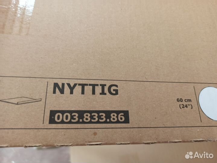 Полка кронштейн Утруста Икеа для духовки