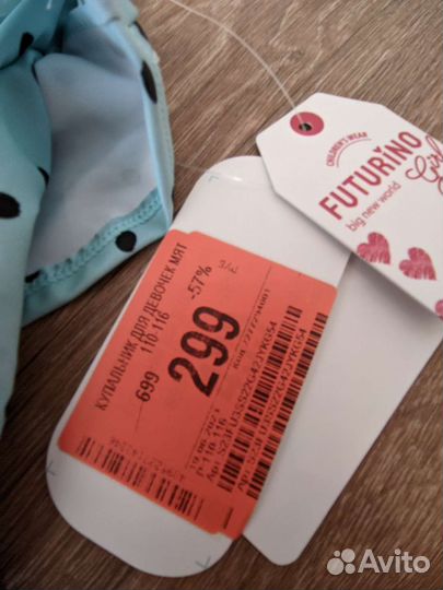 Купальник для девочки