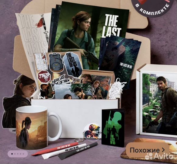 Подарочный набор игра 