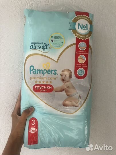 Подгузники трусики pampers premium care