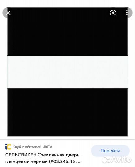 Икеа комплектующие, фасады IKEA