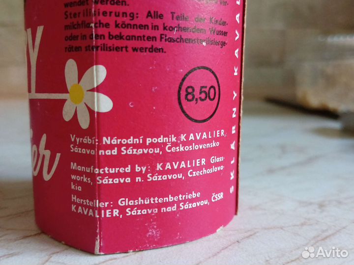 Бутылочка для кормления стеклянная