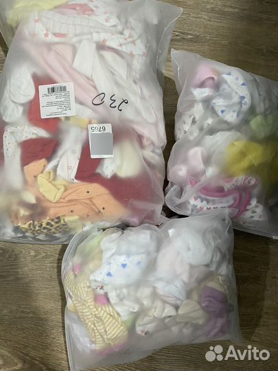 Детские вещи пакетом