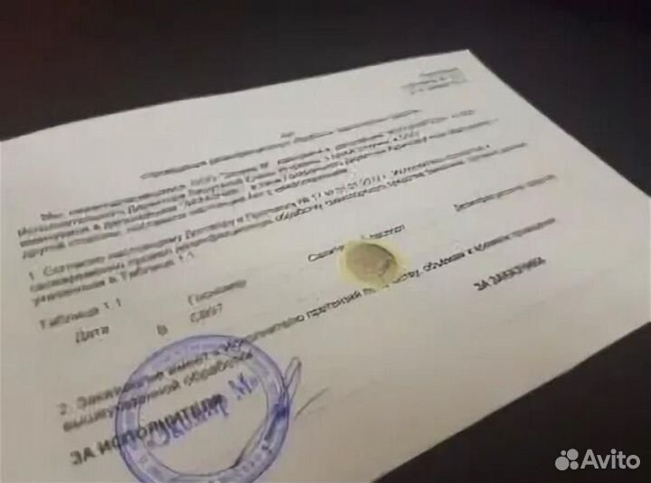 Дезенфекция/дезенсекция