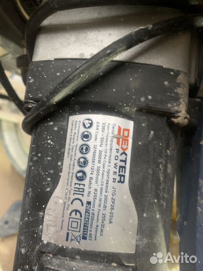 Торцевая пила бу