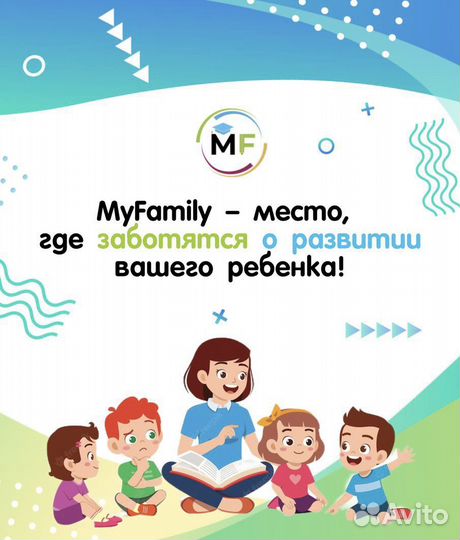 Детский сад и кружки