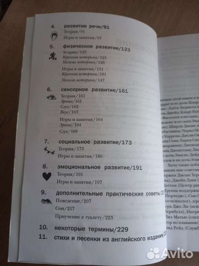 Книга новая