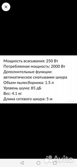 Пылесосы candi 2000w, zanussi 1800W. Samsung