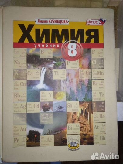 Учебники 6/8 кл