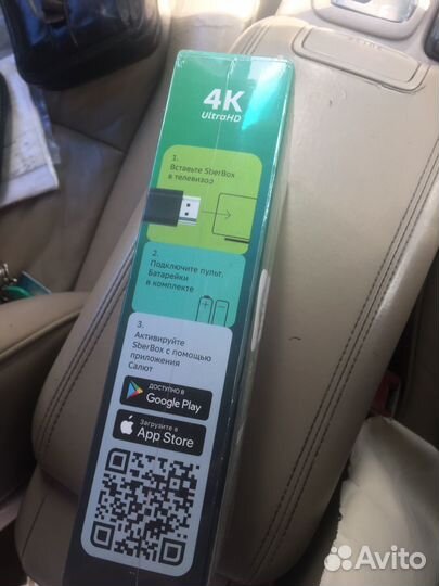 Сбер Box , приставка