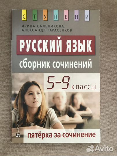 Дидактические материалы