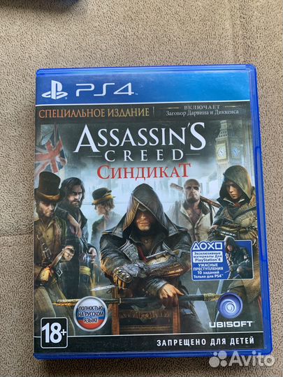 Диски на приставку ps4