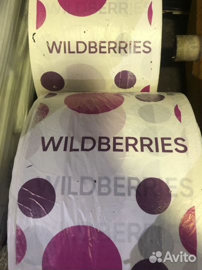 Пакеты для wildberries