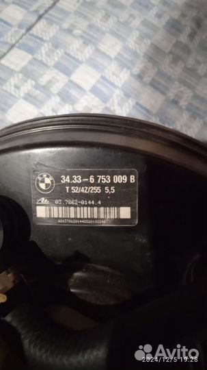 Продам вакумник с главным