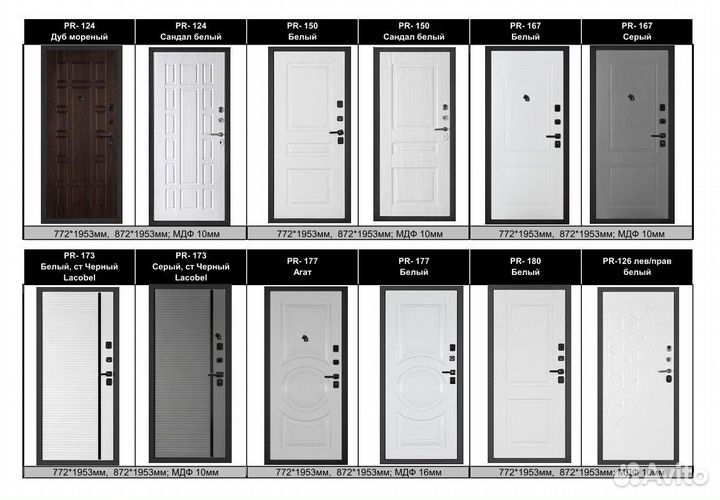 Дверь входная в квартиру с шумоизоляцией