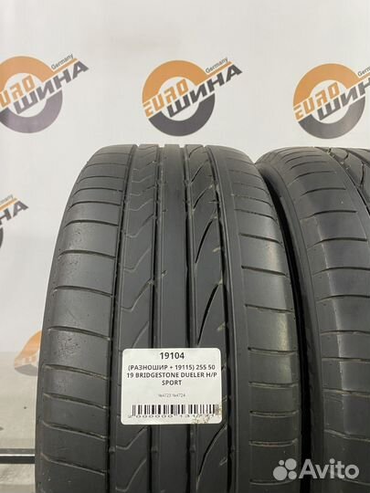 Bridgestone Dueler H/P Sport 235/55 R19 и 255/50 R19 101W