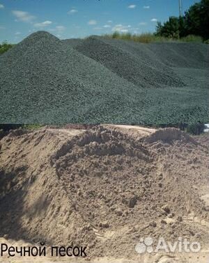 Щебень с доставкой