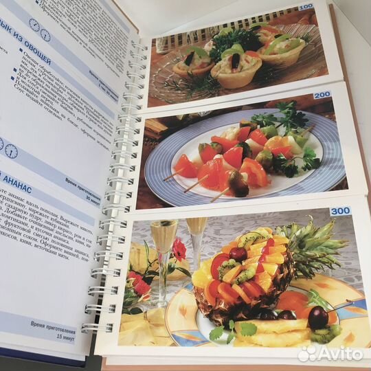 Новая книга Миллион Меню Волшебство кулинарии