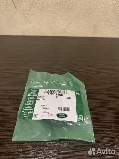 Сальник LR втулки угловой для Volvo 30713729