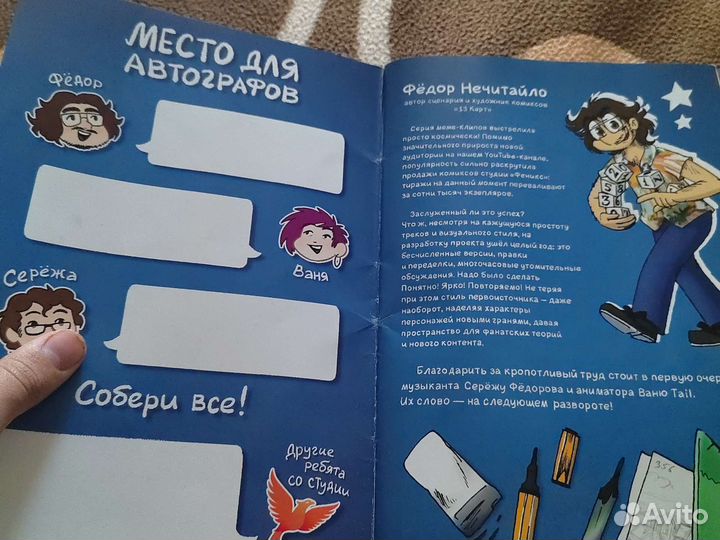 Ноты и аккорды