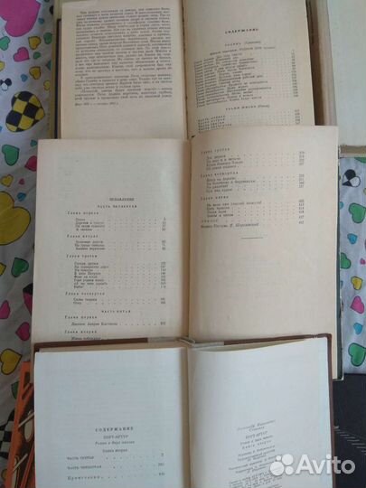 Художественная литература