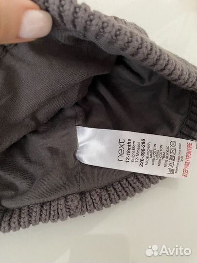 Шапка детская next 12-18 мес