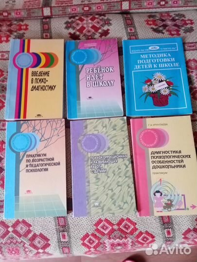 Книги, учебники