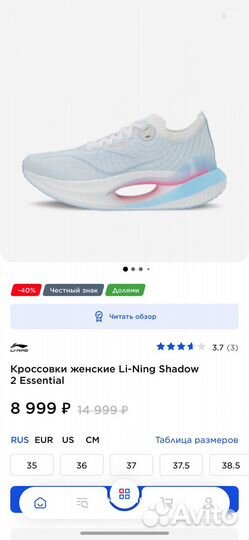 Кроссовки женские Li-Ning Shadow 2 Essential