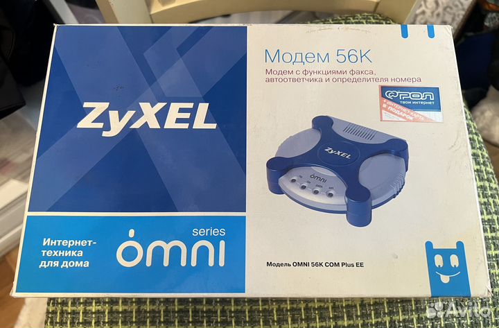 Новый модем zyxel Omni 56K