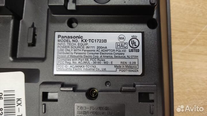 Телефон беспроводной Panasonic KX-TC1723B