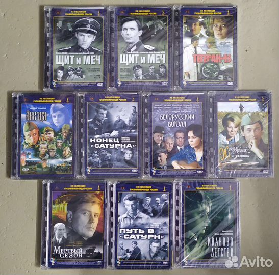 DVD двд диски. фильмы. новые