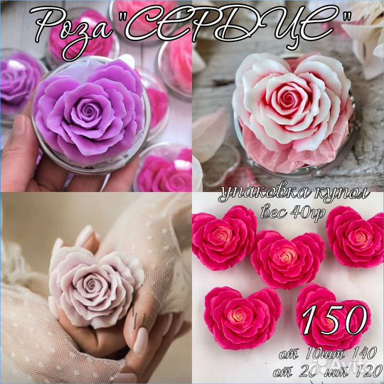 Мыло ручной работы