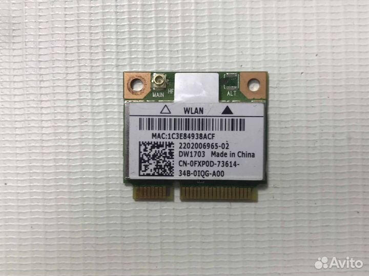 Wi-Fi модуль для ноутбука 4104A-AR5B225