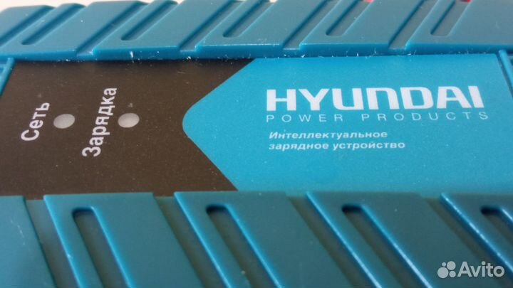 Интеллектуальное зарядка Hyundai HY 200