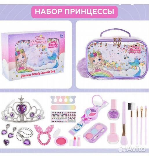 Косметика для девочек