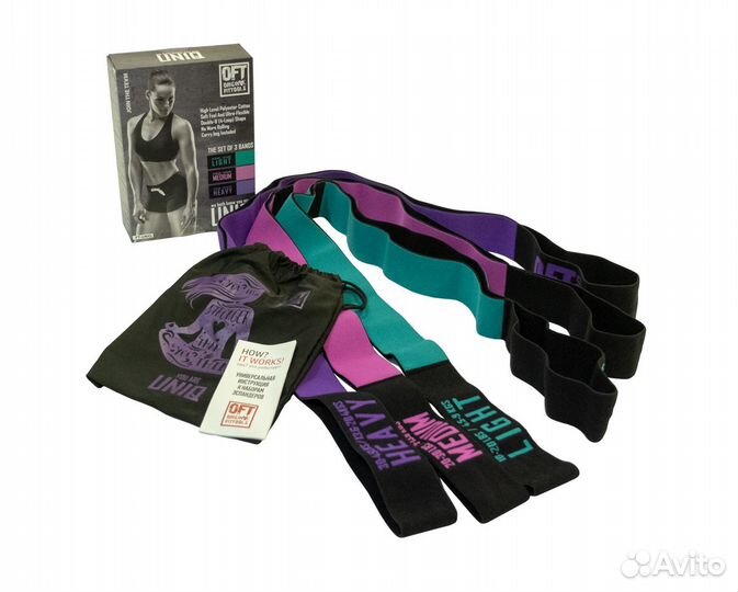 Набор из трех тканевых эспандеров uniq