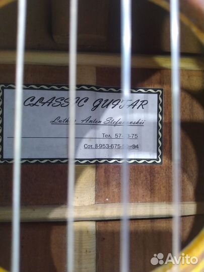 Гитара ручной работы