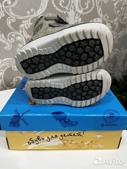 Ботинки (валенки) детские