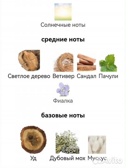 Alexander Golden oud EDP от 100 мл