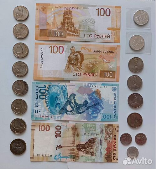 Монеты Сочи 2014 г., и другие