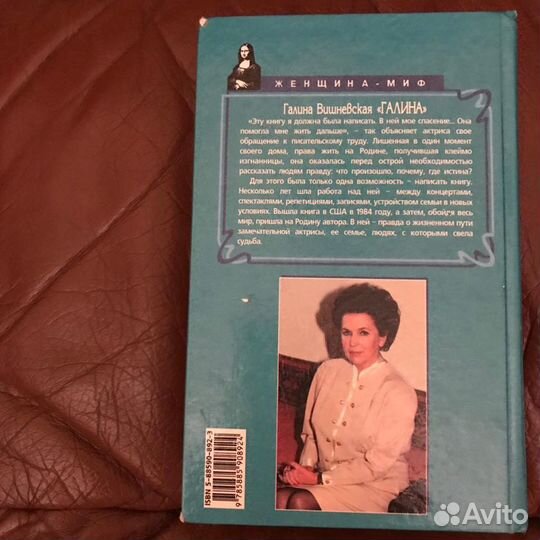 Галина Вишневская и Аплодисменты (Л.Гурченко)