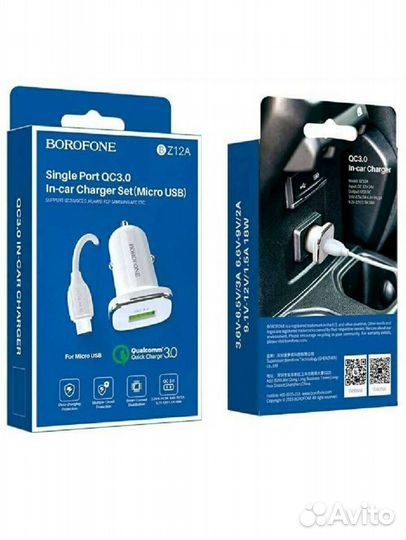 Азу borofone BZ12A (USB,Type C, Micro)