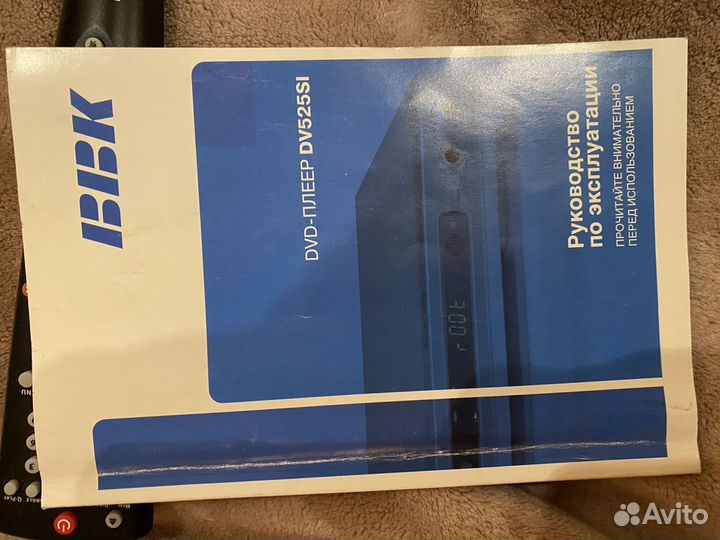 DVD плеер BBK DV-525SI