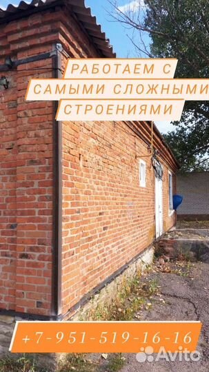 Стяжка дома от трещин