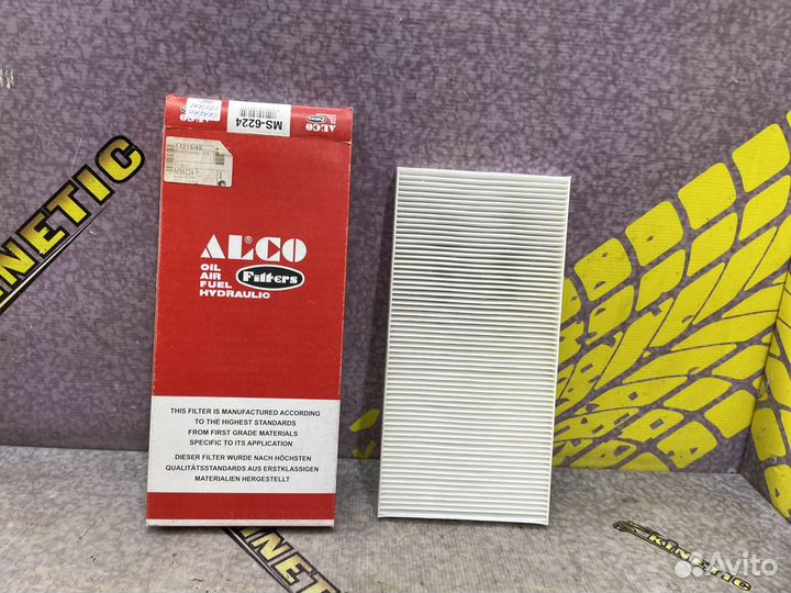 Фильтр салона Опель Вектра Корса Corsa Vectra C